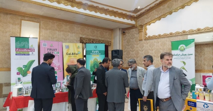 حضور شرکت نوبهاران شيمي سپاهان در همايش بازاريابي کود استان خوزستان
