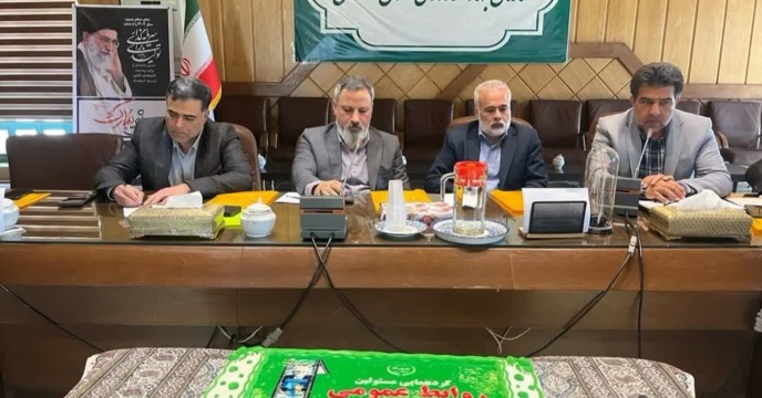 گردهمایی مسئولین روابط عمومی جهاد کشاورزی استان اصفهان و شرکتهای تابعه با مشاور و مدیرکل روابط عمومی وزارت جهاد کشاورزی و مدیر کل روابط عمومی استانداری استان اصفهان