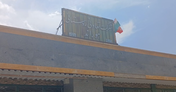 گروه پایش کود استان از انبار و دفتر توزیع کود تعاونی روستایی هوراند استان آذربایجان شرقی بازدید کرد