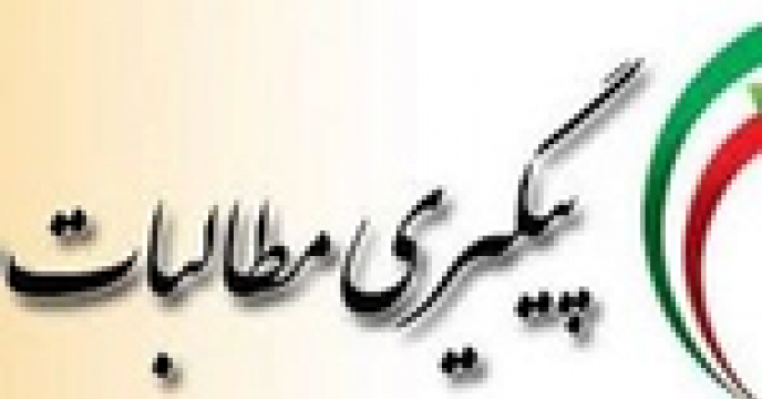 پیگیری مطالبات تولیدکنندگان کود الویت مدیریت بازرگانی داخلی