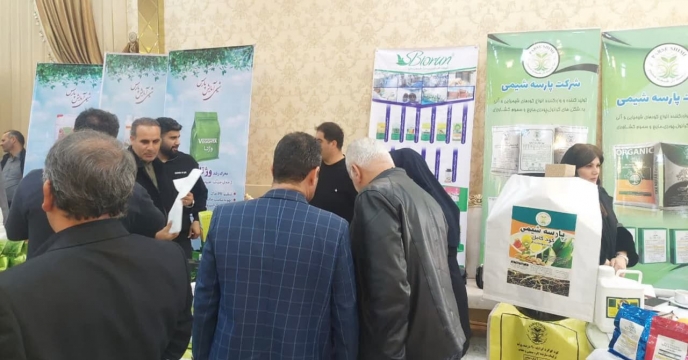 شرکت پارسه شیمی در همایش بازاریابی کود استان مازندران به معرفی محصولات خود پرداخت