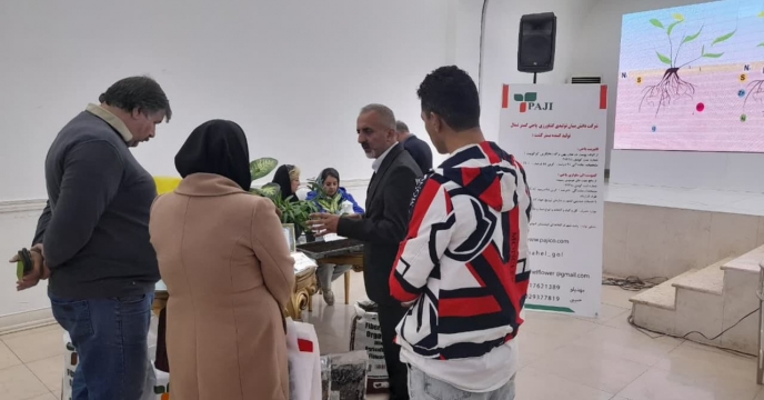 شرکت پاچي گستر شمال در همايش بازاريابي و فروش شرکت خدمات حمايتي کشاورزي استان البرز حضور داشت