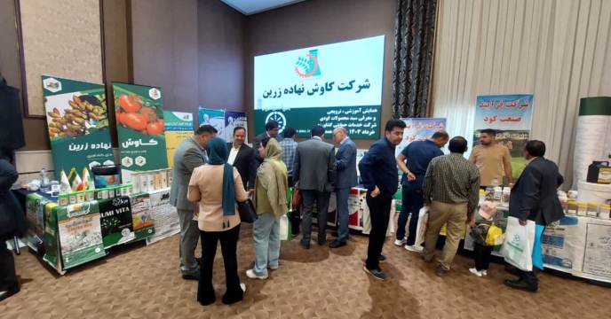 حضور کارکنان شرکت پشتيباني امور دام استان همدان درهمايش آموزشي ترويجي و معرفي محصولات سبد کودي
