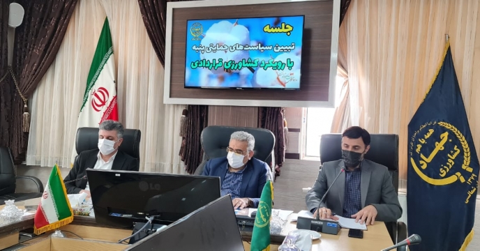 حضور مدیر شرکت خدمات حمایتی کشاورزی استان در اولین جلسه کشت قراردادی پنبه