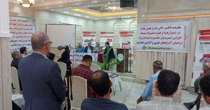 " برگزاری پنل تخصصی و جلسه پرسش و پاسخ در حاشیه برگزاری گردهمایی و کارگاه آموزشی کشت های پاییزه طرح جهش تولید در دیمزارها"