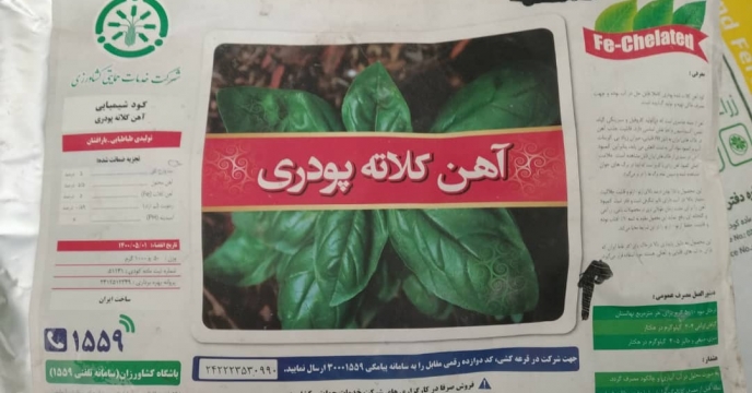 برنامه کنترل، نظارت و بازرسی  کارگزاران شهرستان کازرون