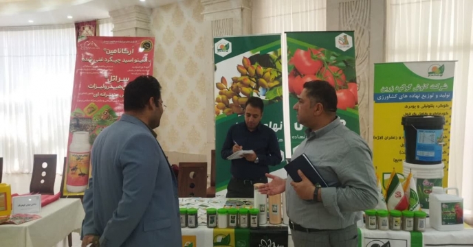 اردبيل ميزبان هشتمين همايش آموزشي ترويجي و معرفي محصولات سبد کودي 