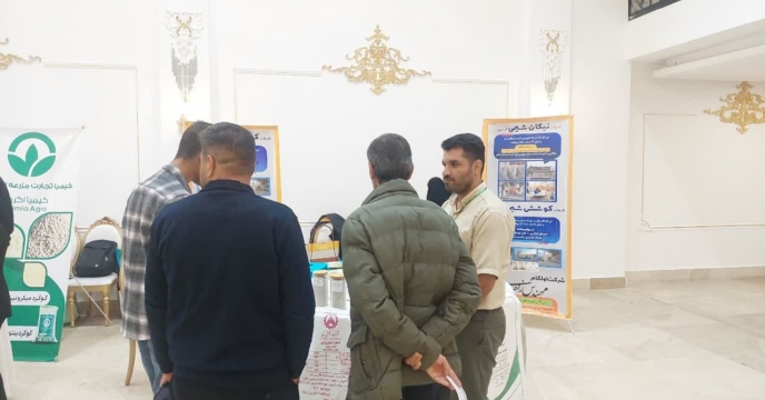 حضور شرکت کوشش شیمی در همایش بازاریابی کود استان سمنان