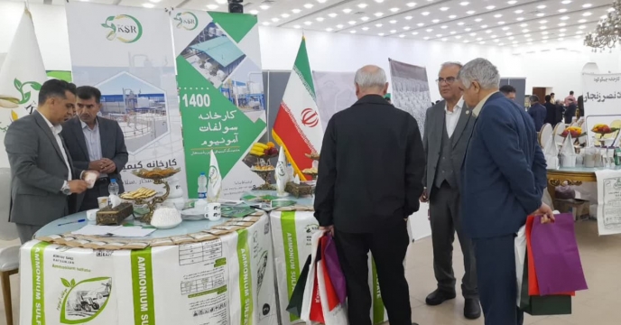 حضور شرکت کیمیای سبز رفسنجان در همایش بازاریابی کود در استان گیلان 