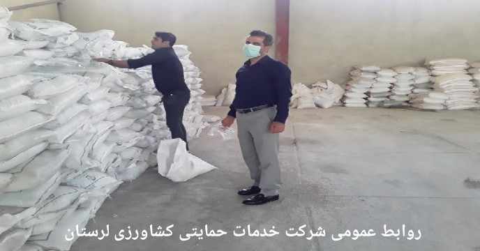 نمونه برداری از کود فسفاته ۱۳ درصد شرکت فرایند کود وسم بافق پارت 35