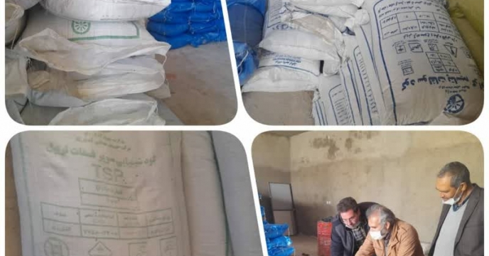 بازدید از عاملیت توزیع کودهای شیمیایی شهرستان گندمان