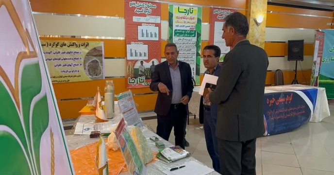 شرکت گوگرد معدن زرکوده درهمايش آموزشي ترويجي و معرفي محصولات سبد کودي شرکت خدمات حمايتي کشاورزي کهکيلويه و بويراحمد