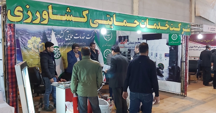 افتتاحیه هفتمین نمایشگاه تخصصی کشاورزی