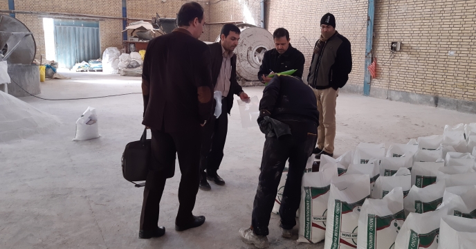 کارگروه بازرسی و کنترل کیفی کود استان قم