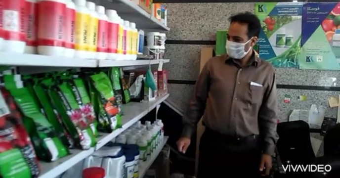 بازدید میدانی از فروشندگی های مجاز سموم کشاورزی شهرستان فردیس