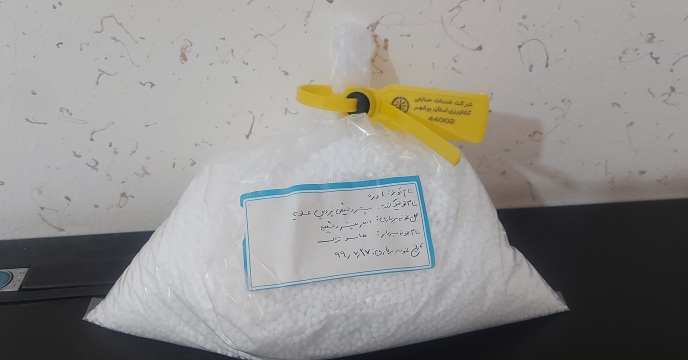 ارسال نمونه کود اوره گرانوله به مرکز تحقیقات کاربردی نهاده های کشاورزی