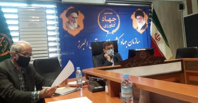 برگزاری اولین جلسه کمیته نظارت بر فرآیند تامین و توزیع 