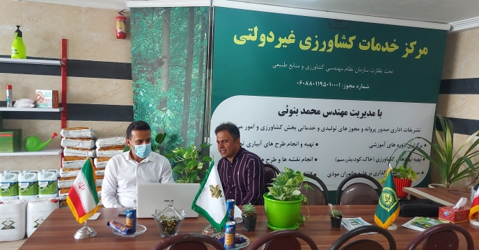 آموزش حضوری توسط مسئول امور کود استان به کارگزار عسلویه ( محمد بنوئی) 
