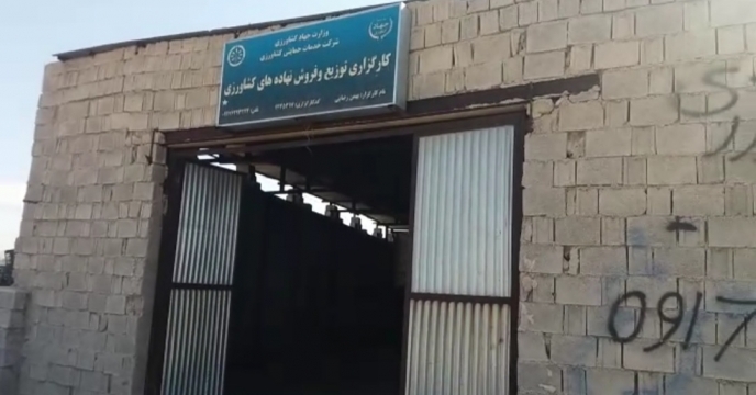 بازدید گروه پایش از انبار کارگزاری شهر بوشکان ( بهمن رضائی) شهرستان دشتستان