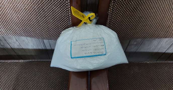 ارسال نمونه کود اوره گرانوله به مرکز تحقیقات کاربردی نهاده های کشاورزی