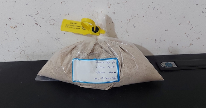 ارسال نمونه خاک فسفات به مرکز تحقیقات کاربردی نهاده های کشاورزی