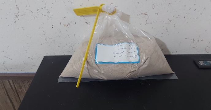 ارسال نمونه خاک فسفات به مرکز تحقیقات کاربردی نهاده های کشاورزی