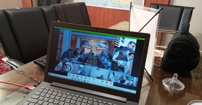 وبینار سراسری مدیران شرکت خدمات حمایتی کشاورزی
