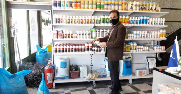 بازدید از فروشگاه های عرضه  محصولات کشاورزی شهرستان کرج