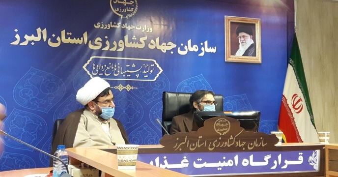 حضور مدیر و مسئول حراست استان در قرارگاه امنیت غذایی البرز