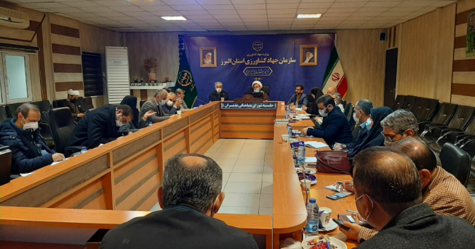 حضور مهندس ندرلو مدیر شرکت در شورای هماهنگی مدیران سازمان جهادکشاورز البرز
