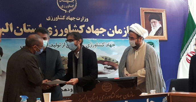 مراسم تودیع و معرفی رئیس سازمان جهاد کشاورزی استان البرز