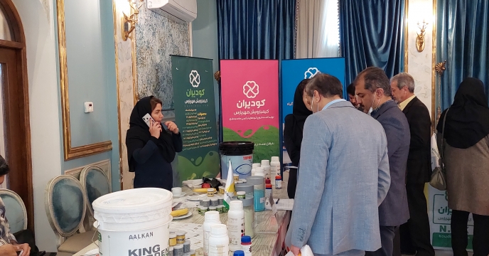 گرگان میزبان برگزاری سی چهارمین همایش در سال جاری 