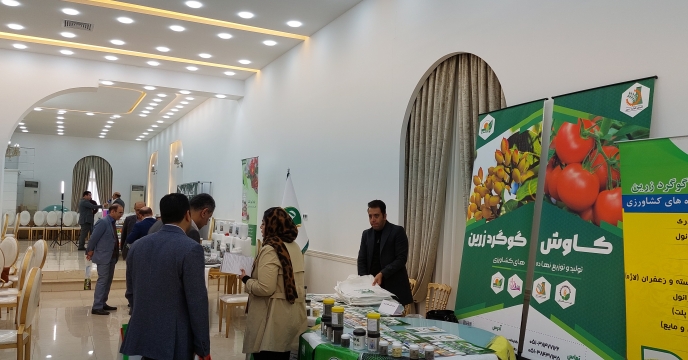 گیلان میزبان سی و پنجمین همایش آموزشی ترویجی و معرفی سبد کودی شرکت خدمات حمایتی کشاورزی