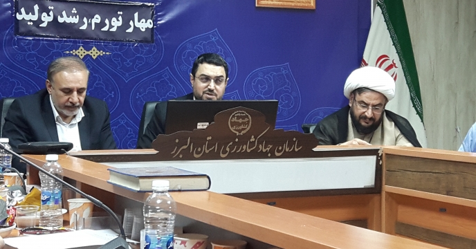 بازدید مشاور محترم وزیر و رئیس سازمان حراست از استان البرز 