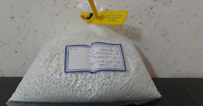 ارسال نمونه کودشیمیایی سولفات پتاسیم گرانوله به مرکز تحقیقات کاربردی نهاده های کشاورزی
