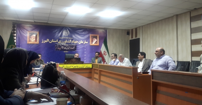 شرکت مدیر در ستاد کشت پاییزه استان البرز