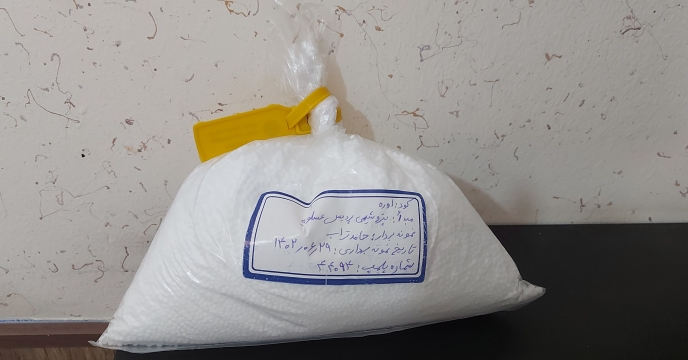 ارسال نمونه کودشیمیایی اوره به مرکز تحقیقات کاربردی نهاده های کشاورزی