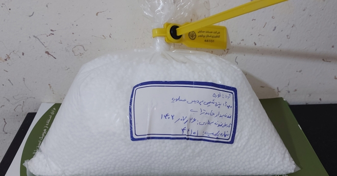 ارسال نمونه کودشیمیایی اوره به مرکز تحقیقات کاربردی نهاده های کشاورزی