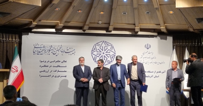 حضور مدیر شرکت خدمات حمایتی کشاورزی آذربایجان غربی در جشنواره شهید رجایی