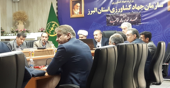 حضور مدیر شرکت در شورای مدیران سازمان جهادکشاورزی البرز 