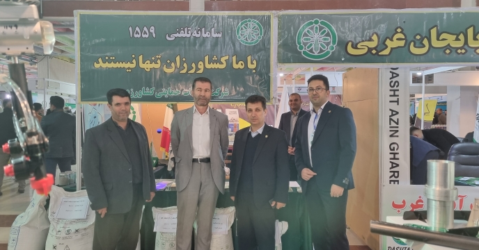 بازدید مدیر حوزه ریاست سازمان جهاد کشاورزی استان آذربایجان غربی  از غرفه شرکت خدمات حمایتی کشاورزی در چهاردهمین نمایشگاه بین المللی نهاده های کشاورزی