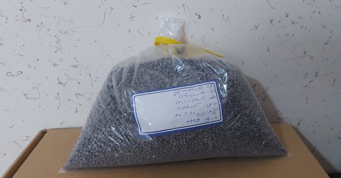 ارسال نمونه کود کشاورزی سوپرفسفات تریپل وارادتی به مرکز تحقیقات کاربردی نهاده های کشاورزی 