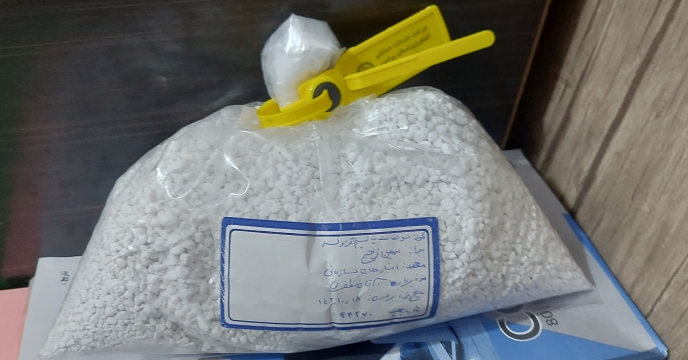 ارسال نمونه کودشیمیایی سولفات پتاسیم گرانوله به مرکز تحقیقات کاربردی نهاده های کشاورزی