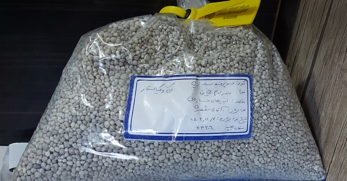 ارسال نمونه کودشیمیایی سوپرفسفات تریپل وارادتی به مرکز تحقیقات کاربردی نهاده های کشاورزی