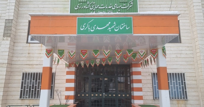 آذین بندی محوطه شرکت خدمات حمایتی کشاورزی استان آذربایجان غربی به مناسبت دهه فجر 1402