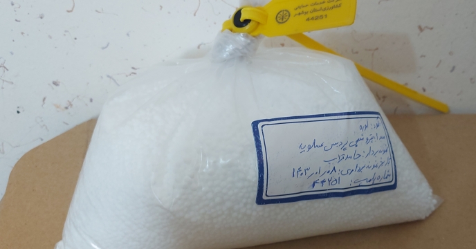 ارسال نمونه کودشیمیایی اوره به مرکز تحقیقات کاربردی نهاده های کشاورزی
