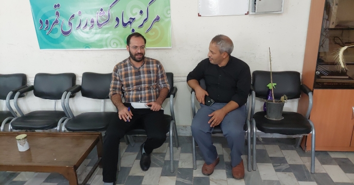جلسه مشترک رئیس مرکز خدمات جهاد کشاورزی قمرود و  نماینده شرکت خدمات حمایتی کشاورزی استان قم