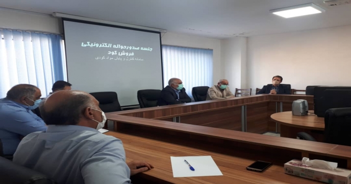 برگزاری دوره آموزشی صدور حواله الکترونیکی در آذربایجان غربی