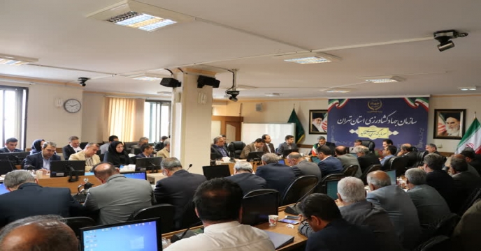 حضور مدیر شرکت خدمات حمایتی کشاورزی استان تهران در جلسه ستاد الگوی کشت سازمان جهاد کشاورزی استان تهران