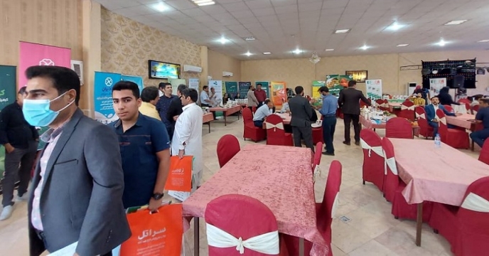همایش